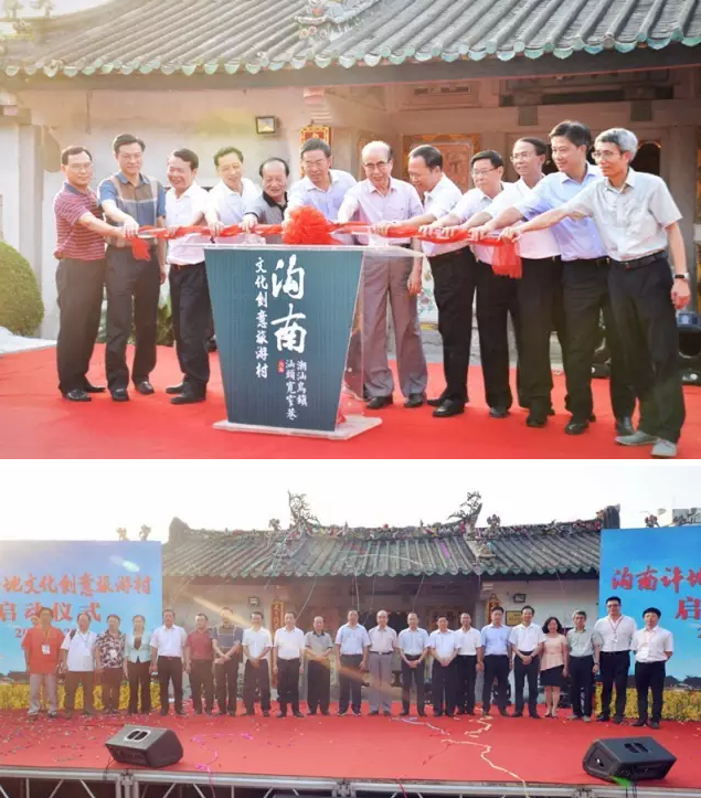 大潮汕武术文化节举办地潮汕乌镇沟南许地文化创意旅游村